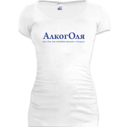 Подовжена футболка для Олі АлкогОля (2)