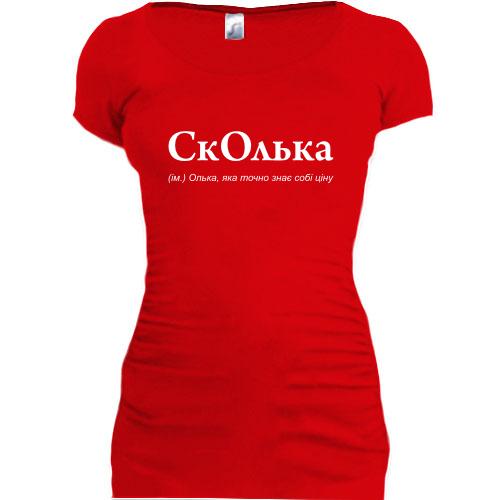 Подовжена футболка для Ольги СкОлька