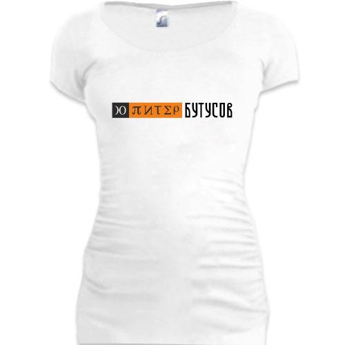 Женская удлиненная футболка Юпитер -Бутусов