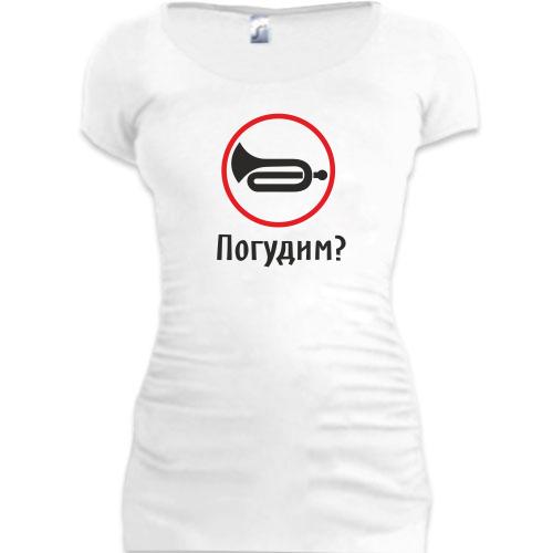 Женская удлиненная футболка Погудим