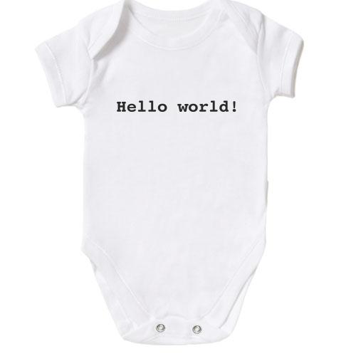 Дитячий боді Hello World!