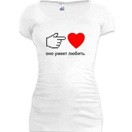 Женская удлиненная футболка Оно умеет любить