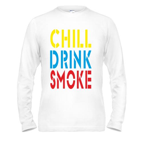 Лонгслив Chill, Drink, Smoke