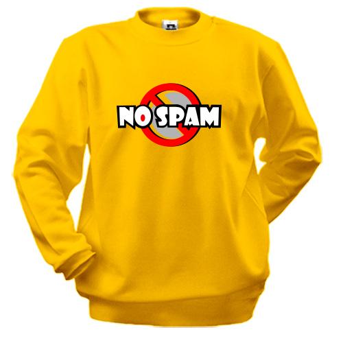 Світшот No spam
