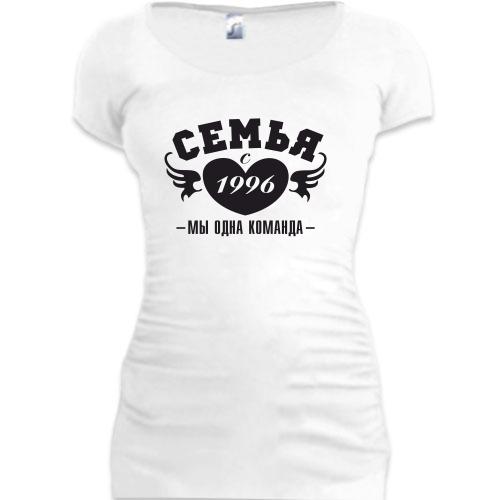 Женская удлиненная футболка Семья с 1996