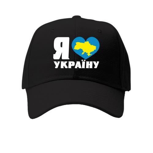 Кепка Я люблю Україну (2)
