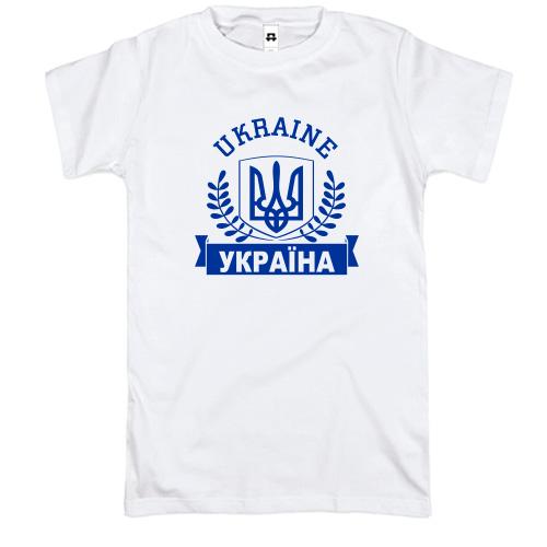 Футболка Ukraine - Украина