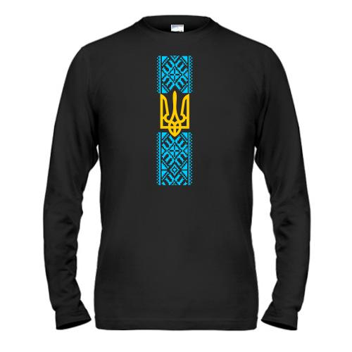 Чоловічий лонгслів Вишиванка з гербом України