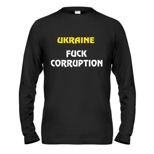 Чоловічий лонгслів Ukraine Fuck Corruption
