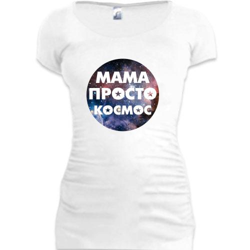 Женская удлиненная футболка Мама просто космос