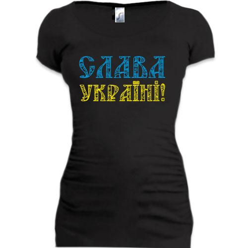 Женская удлиненная футболка Слава Украине! (желто-голубая надпис