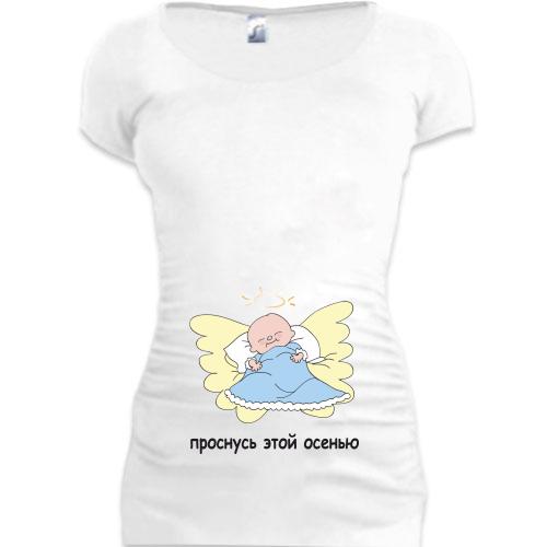 Женская удлиненная футболка Проснусь этой осенью (Мальчик)