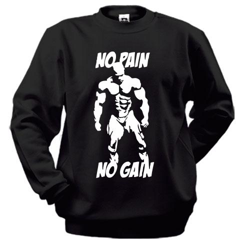 Свитшот No pain no gain