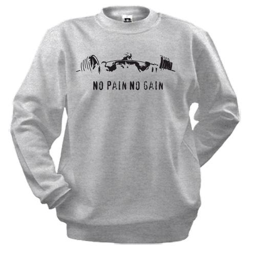 Світшот No pain - no gain (4)