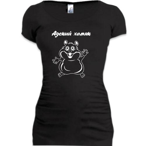 Женская удлиненная футболка Адский хомяк