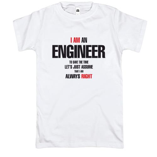 Футболка Я інженер
