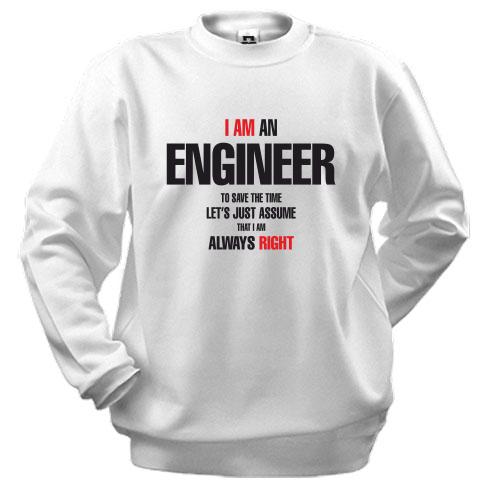 Свитшот Я инженер