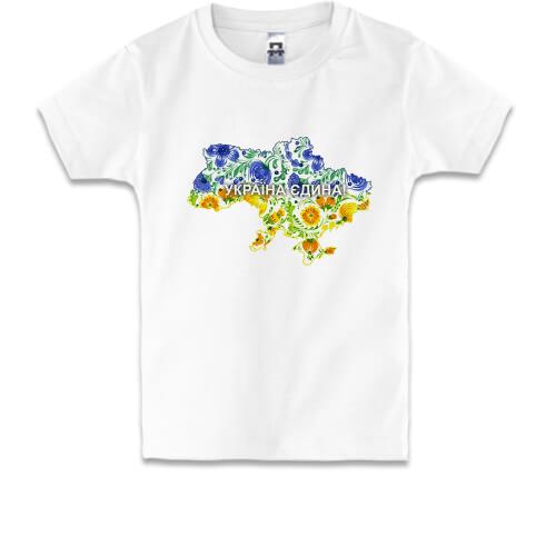 Детская футболка Єдина країна