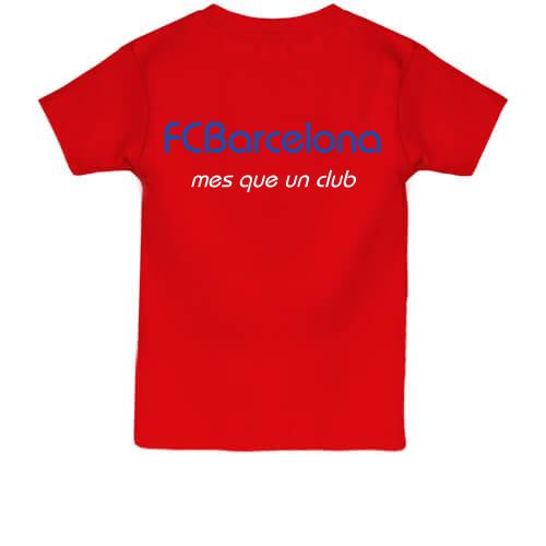 Детская футболка Барселона 2