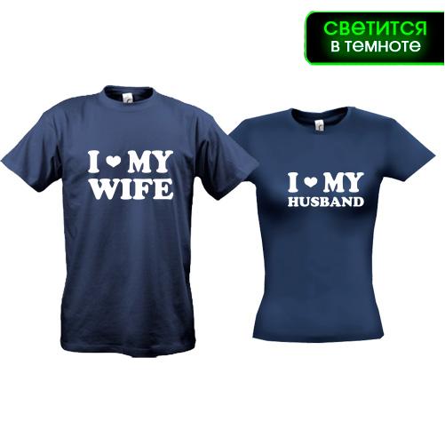 Парные футболки I love my wife - I love my husband