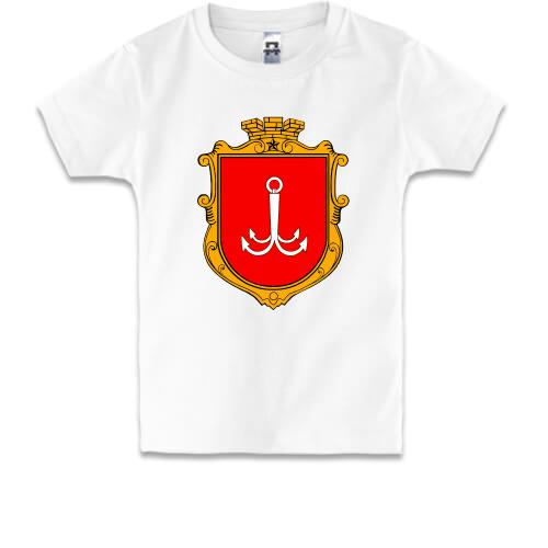 Дитяча футболка Герб міста Одеса
