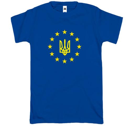 Футболка с гербом Украины - ЕС