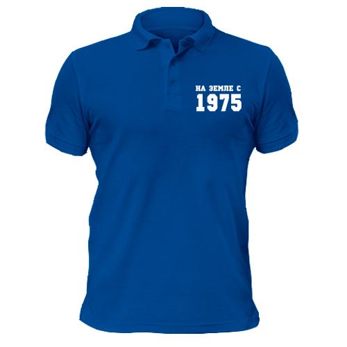 Рубашка поло На земле с 1975