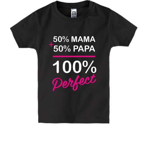 Детская футболка 50% мама + 50% папа