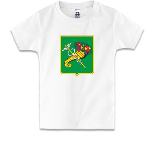 Дитяча футболка Герб міста Харків