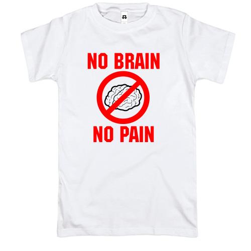 Футболка No brain - no pain