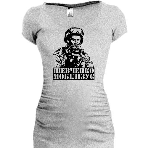 Женская удлиненная футболка Шевченко мобилизует