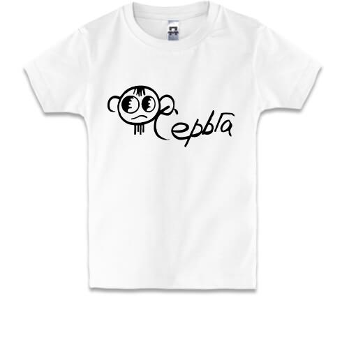 Детская футболка SerGa