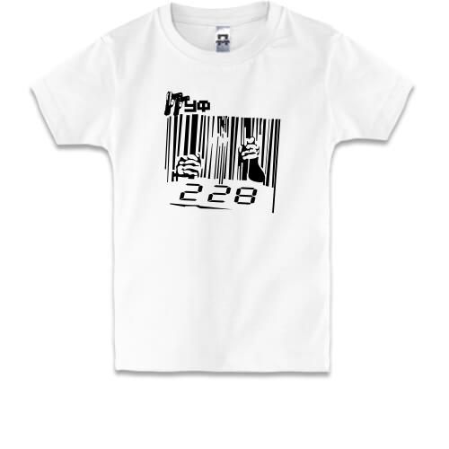 Детская футболка Гуф 228