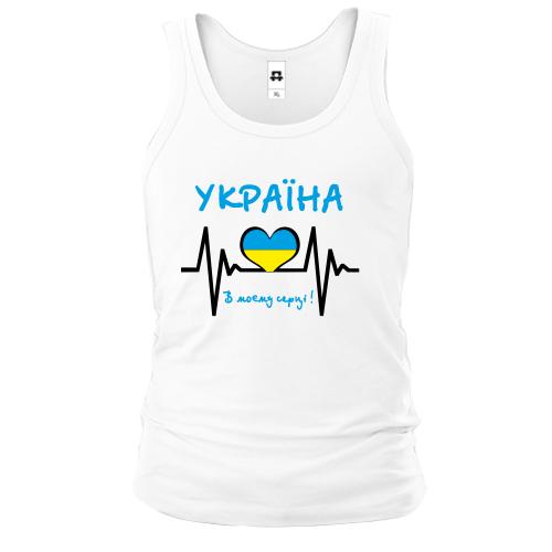 Майка Україна в моєму серці