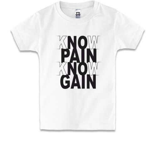 Детская футболка Know pain - Know gain