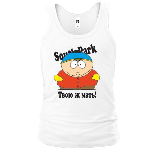 Майка South Park (Cartman, твою ж мать!)