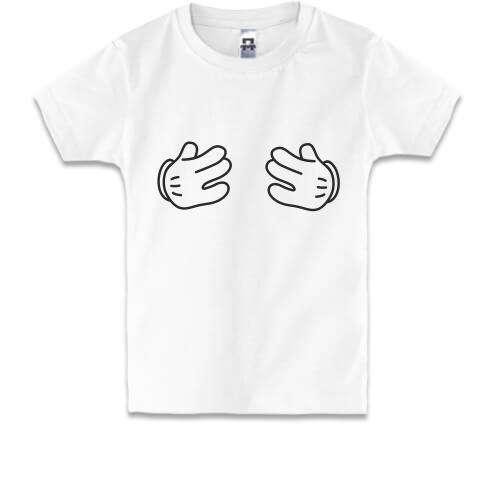 Дитяча футболка з руками на грудях