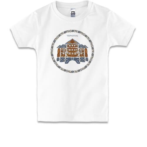 Детская футболка Тернополь (UCU)