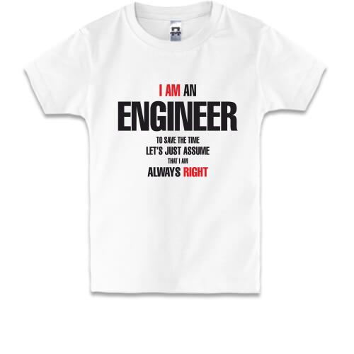Дитяча футболка Я інженер