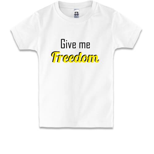 Детская футболка Give me freedom