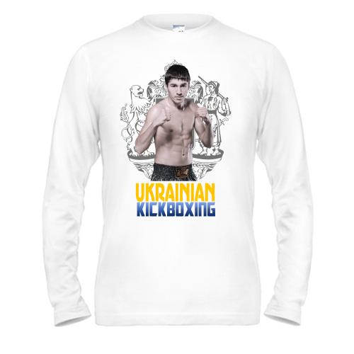 Чоловічий лонгслів Ukrainian Kickboxing