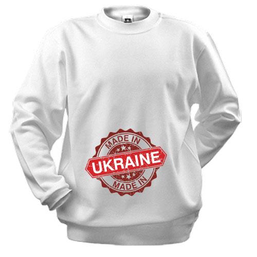 Свитшот Made in Ukraine (2)