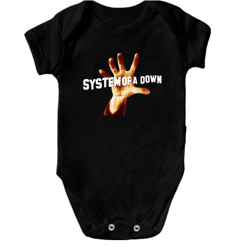 Дитячий боді System of a Down з рукою