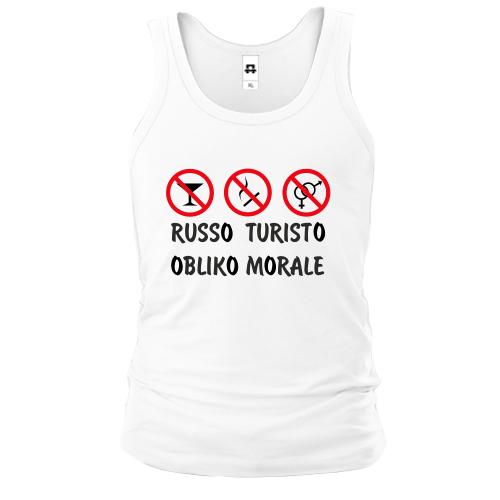 Майка Russo Turisto