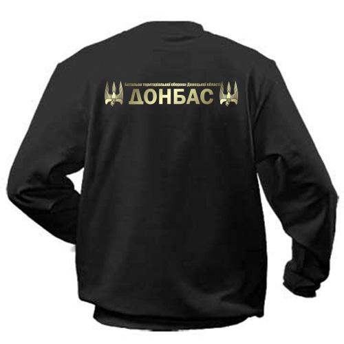 Свитшот с эмблемой батальона Донбасс (2)