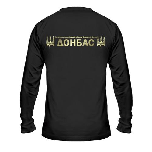 Чоловічий лонгслів з емблемою батальйона Донбас (2)