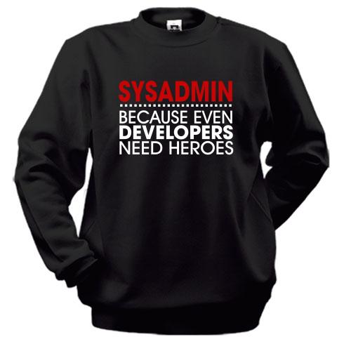 Свитшот sysadmin because developers need heroes