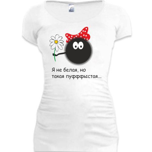 Женская удлиненная футболка Пуфыстая