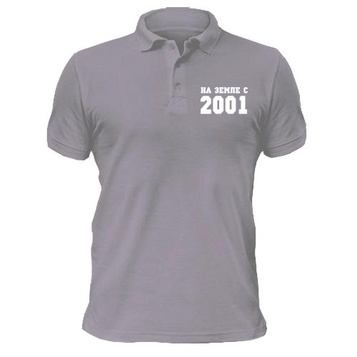 Рубашка поло На земле с 2001