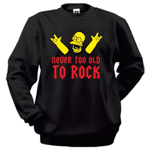 Світшот Never too old to rock!